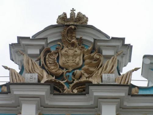 Puskin, Pavlovszk